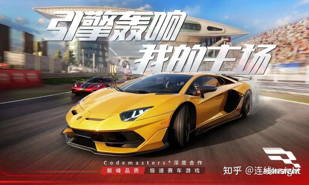 网易：一季度营收288亿元 研发投入44亿元