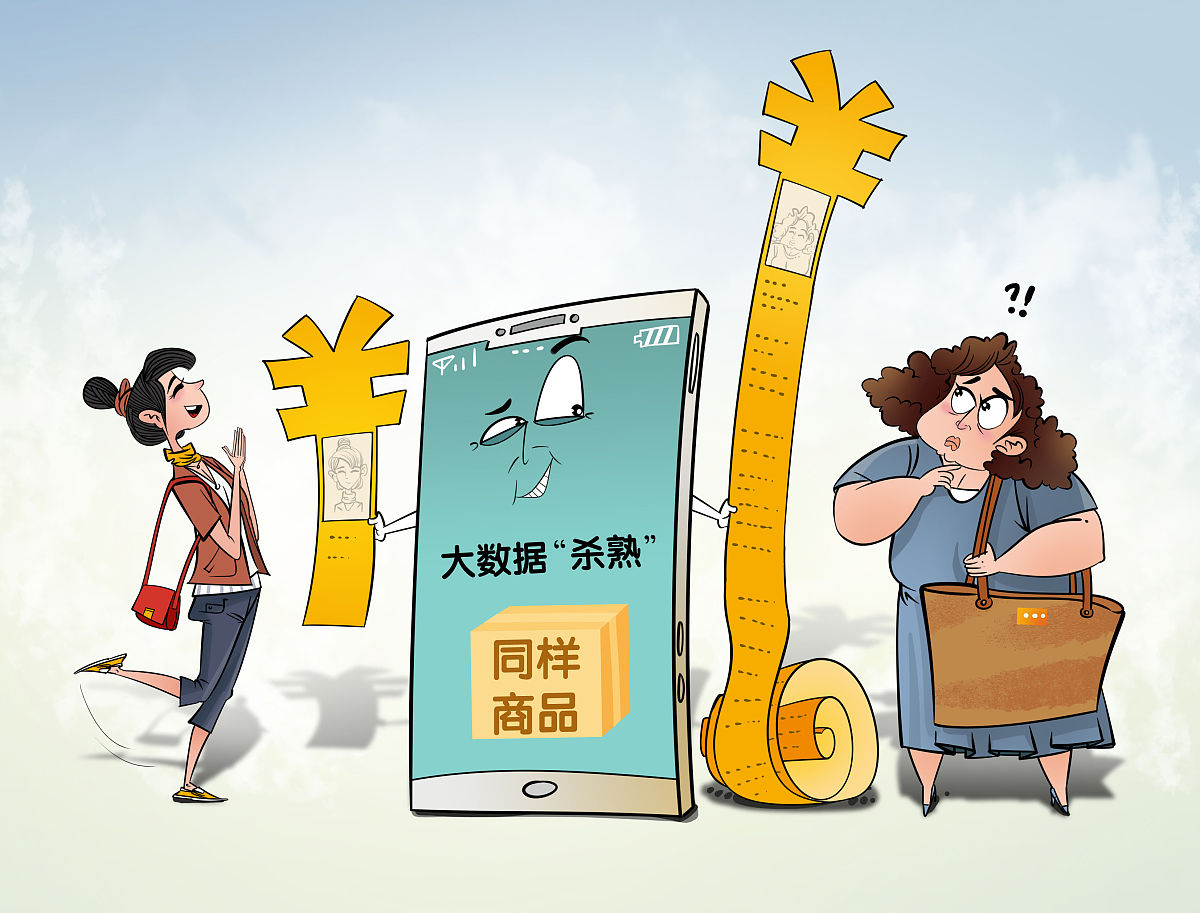 部分产品折算年化利率低至3%以下 继消费贷后 银行开卷信用卡分期