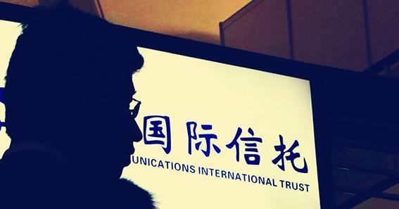 上海国际信托升级推出家庭服务信托PLUS版