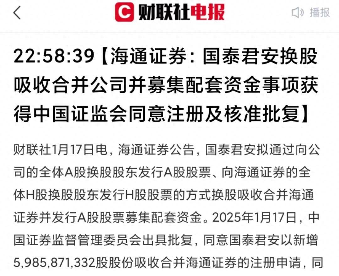 证监会公布《上市公司募集资金监管规则》