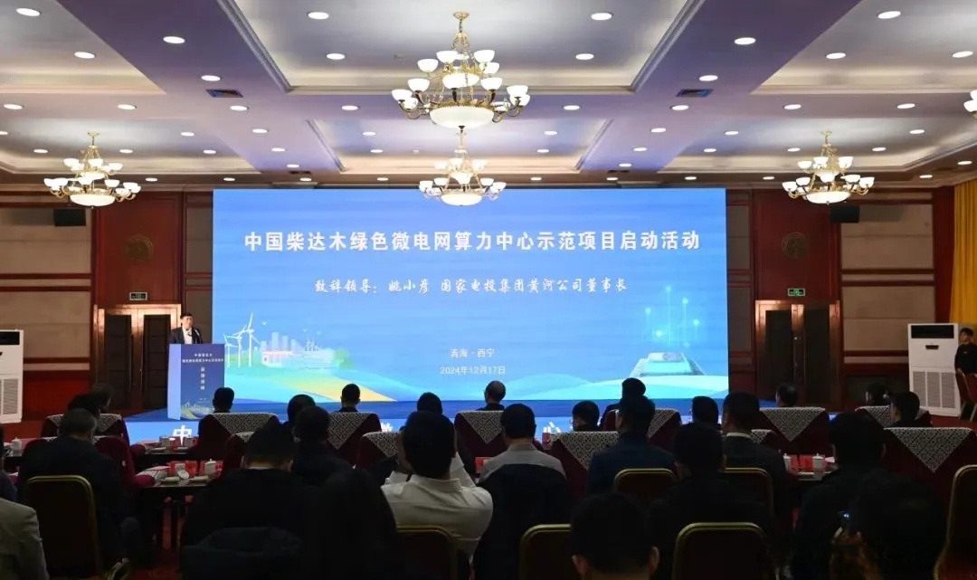 大连汇安生态环保有限公司100%股权拟通过北京产权交易所转让