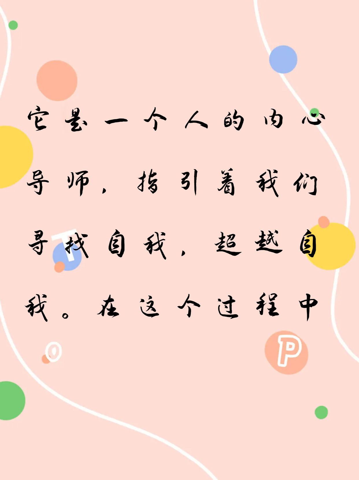 华安证券尹沿技：财政、货币政策进一步发力 2025年值得期待