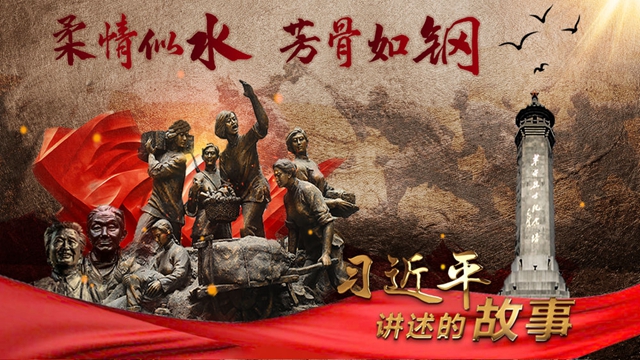 学习新语丨习近平讲述文物里的文明交融