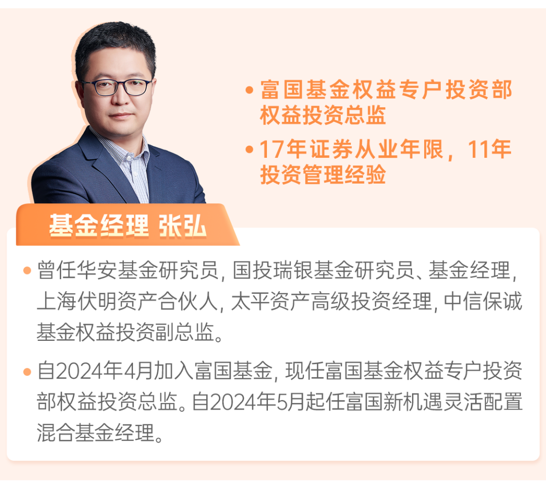 从形式指标到核心标尺 基金业绩比较基准约束力升级