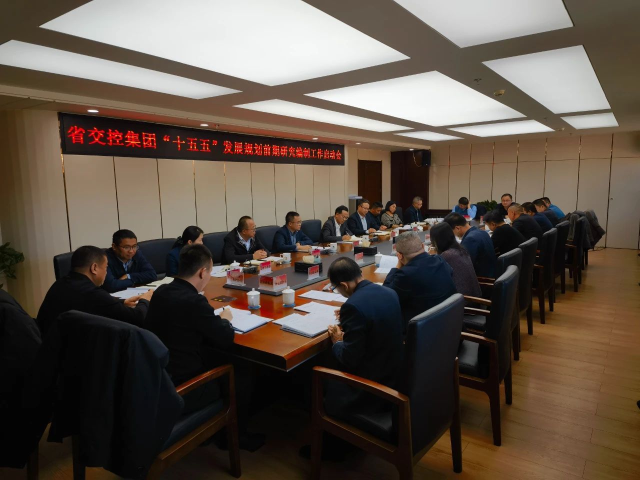 习近平：坚持科学决策民主决策依法决策 高质量完成“十五五”规划编制工作