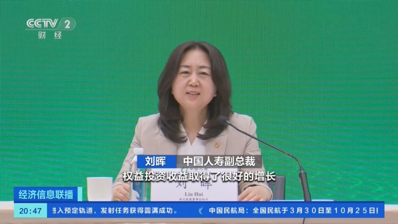 推动万能险回归保障本源