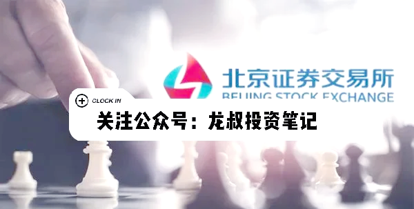 北交所汽配企业年报亮眼