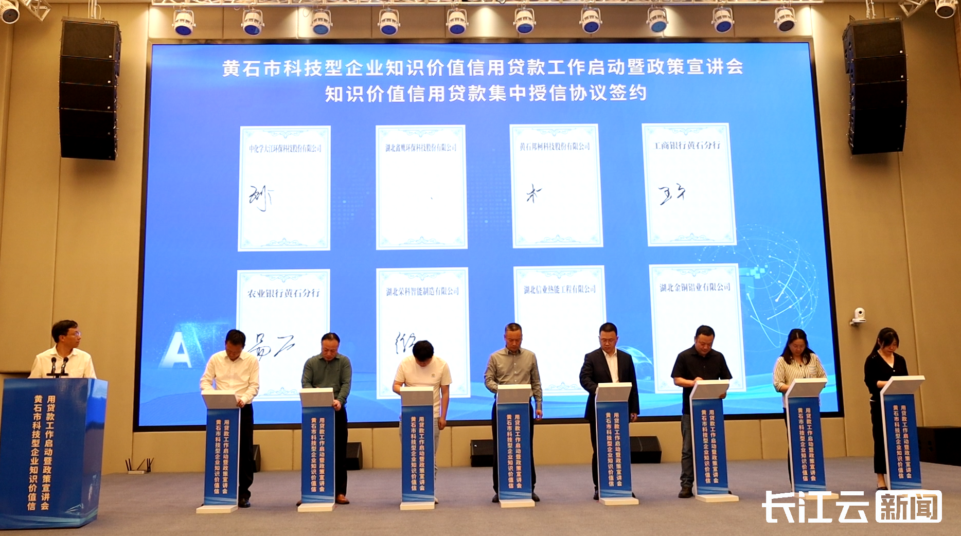 科技金融让“硬科技”更硬气