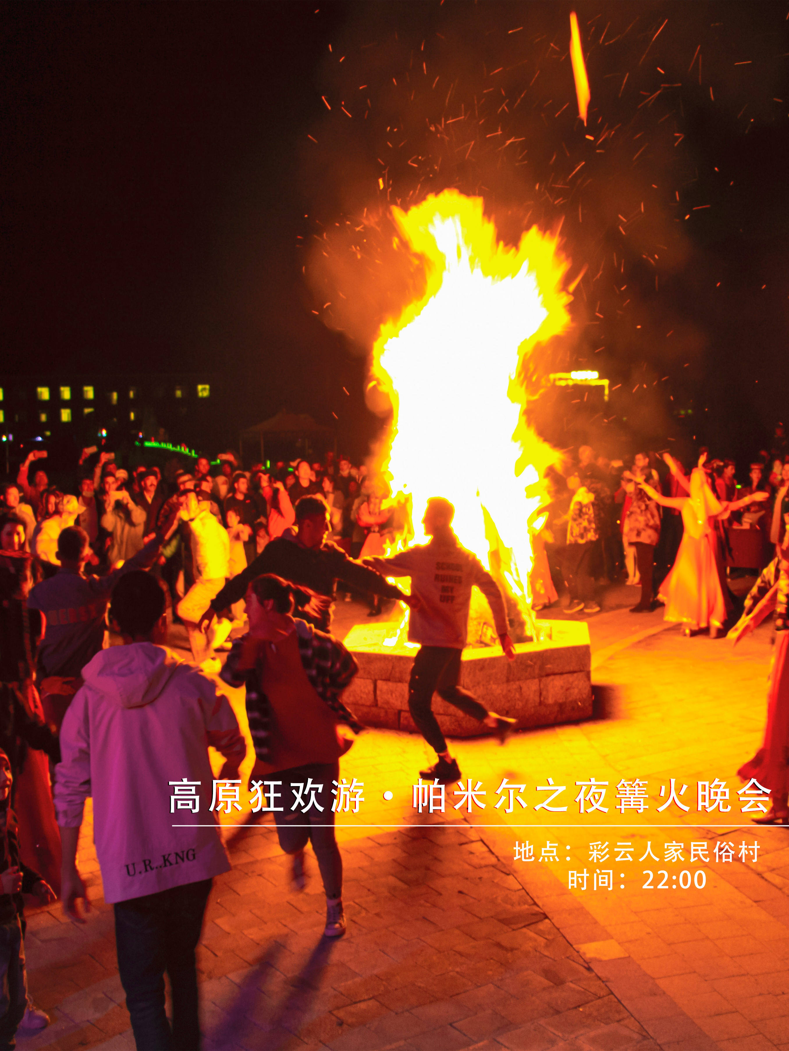 美好旅程 活力中国——旅游业一线观察