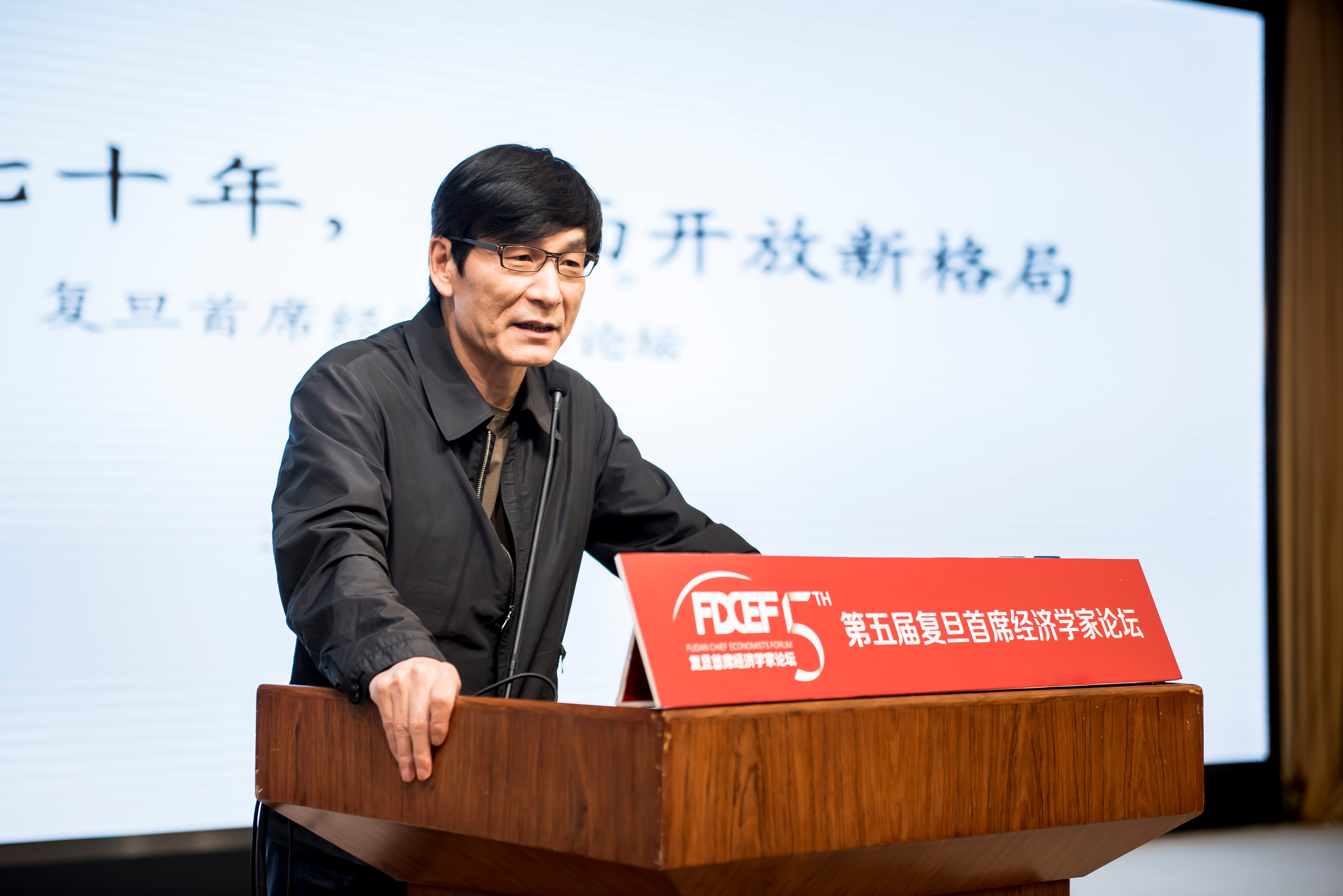 复旦大学国际金融学院“智瞰全球科技浪潮，洞见未来资产格局”论坛举行