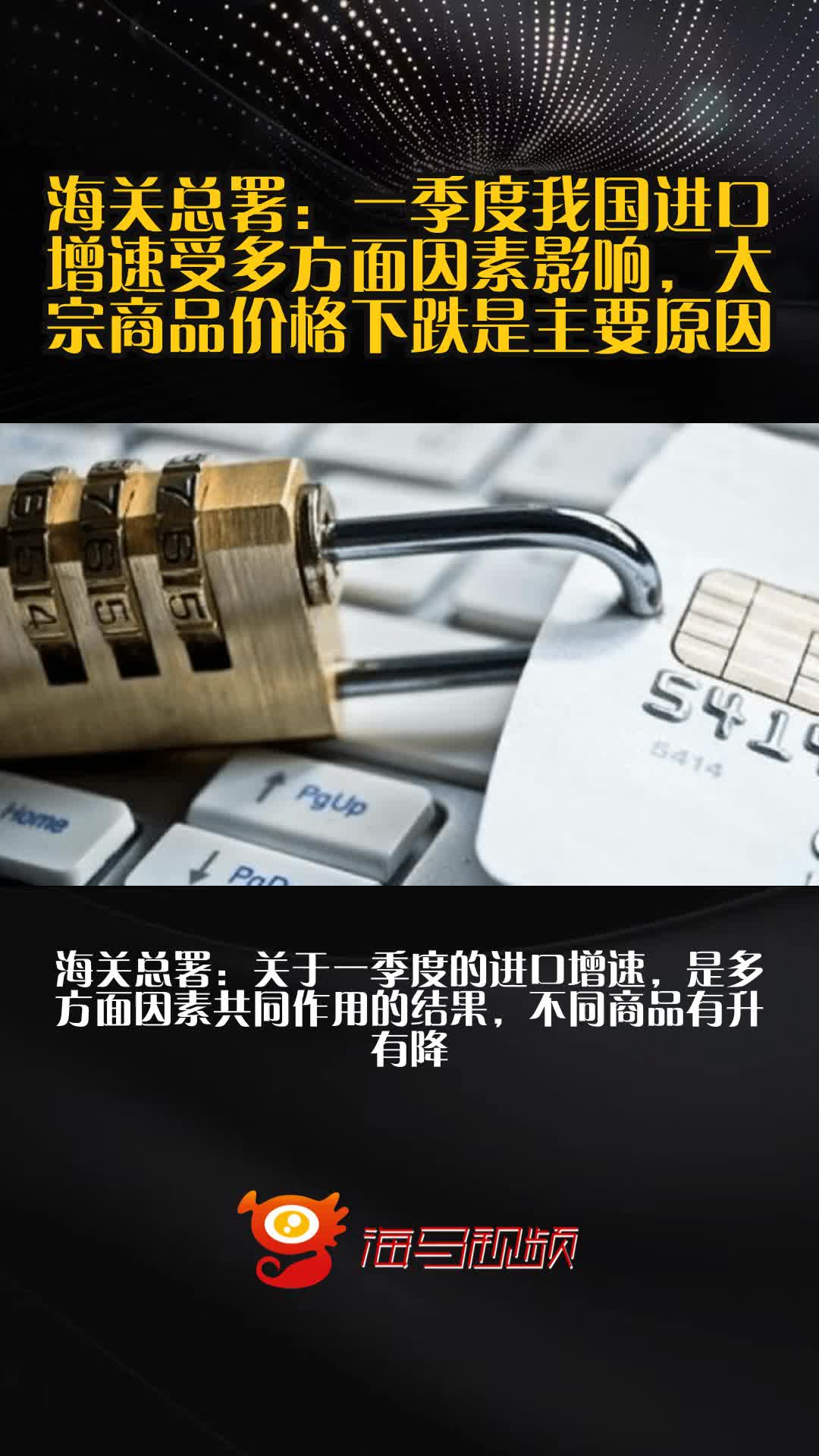 大宗商品价格下跌如何影响全球经济