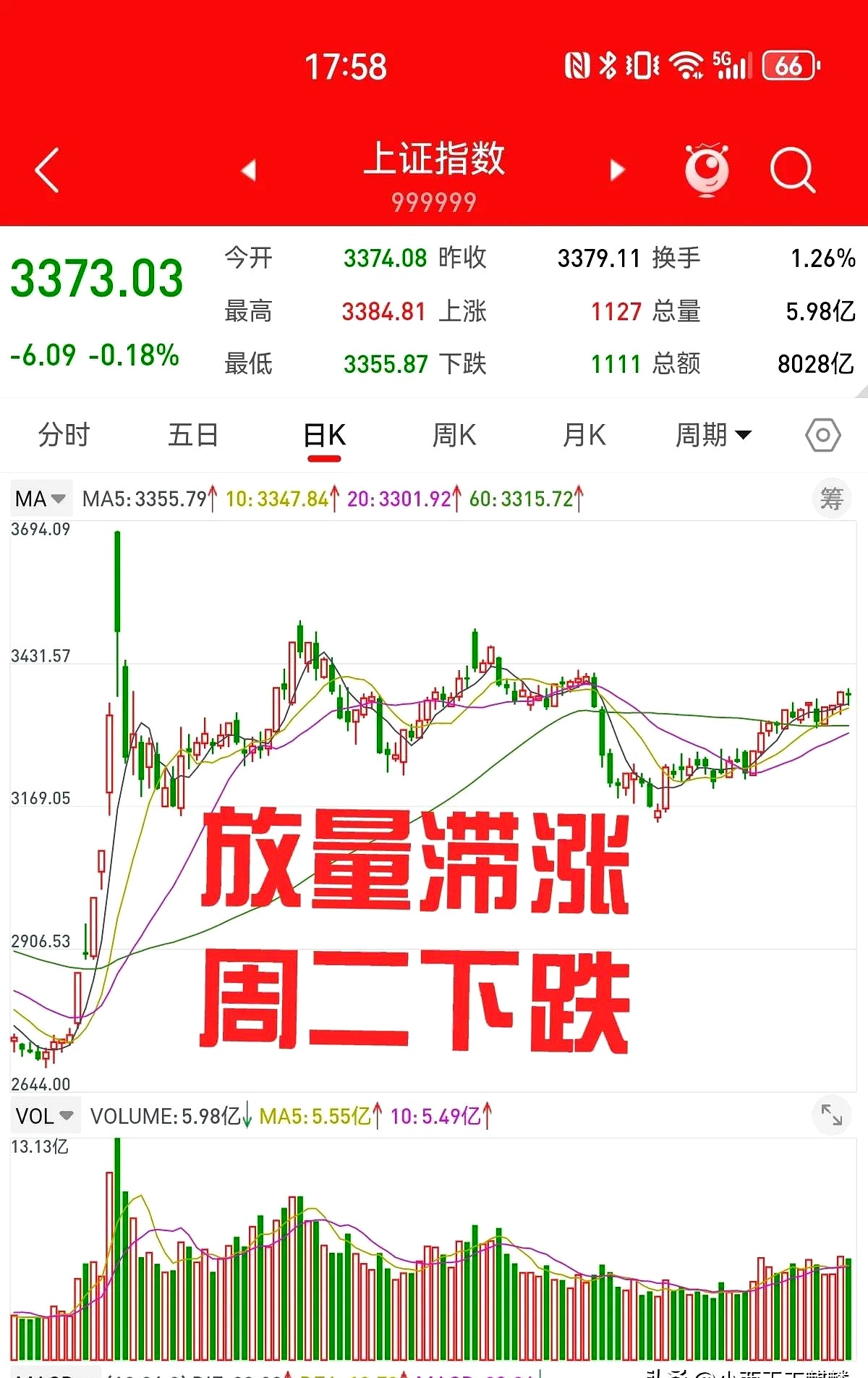 三维天地与大连理工大学正式签署《S-tab软件授权合作意向书》