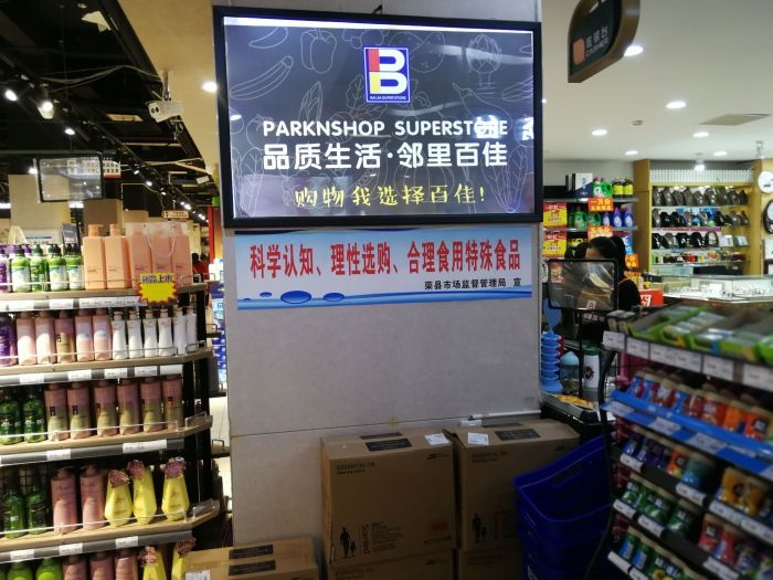 市场监管总局发布提示指导科学选购防晒用品