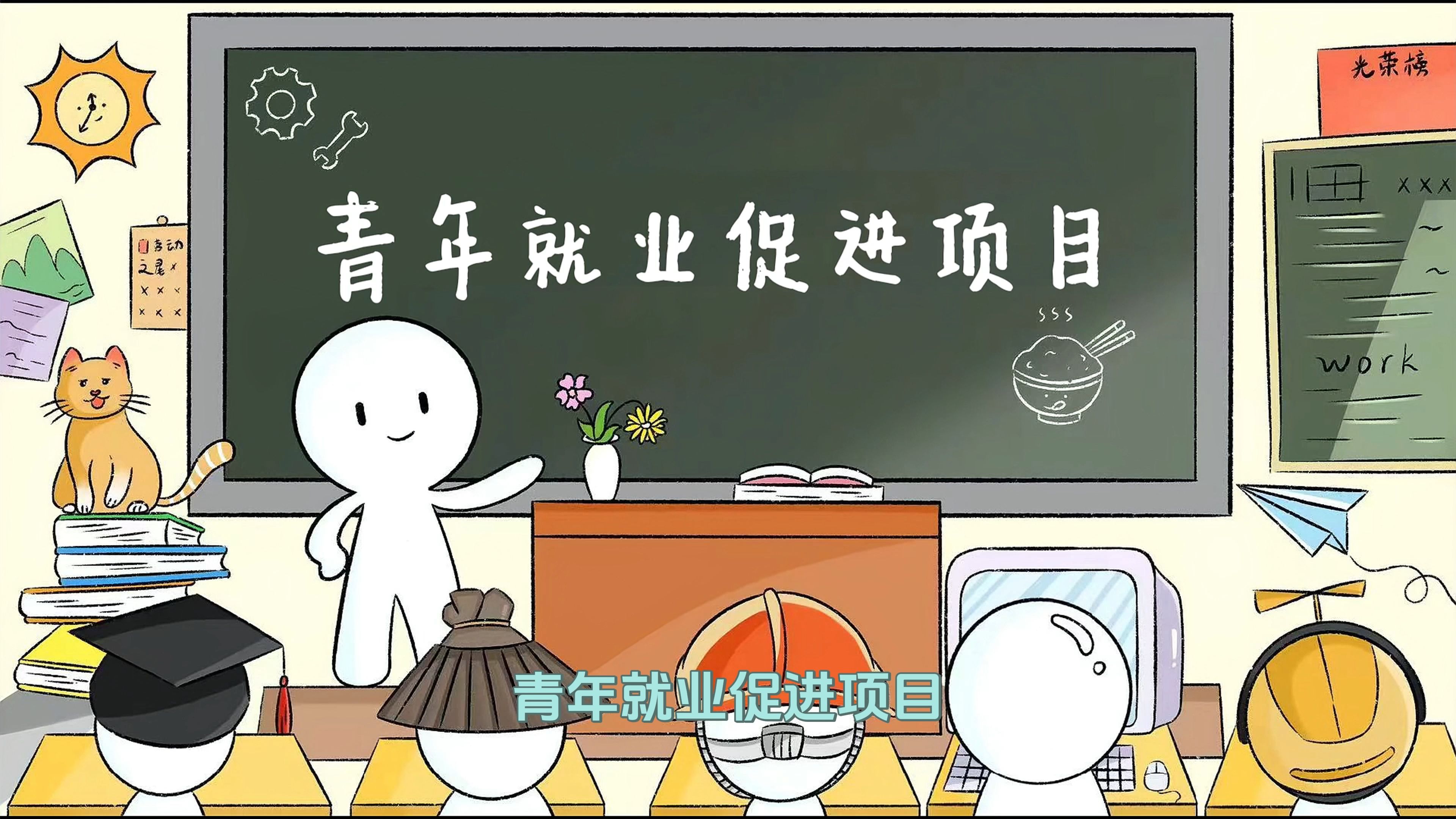 破解结构性矛盾 多地架起技能促就业“高速路”