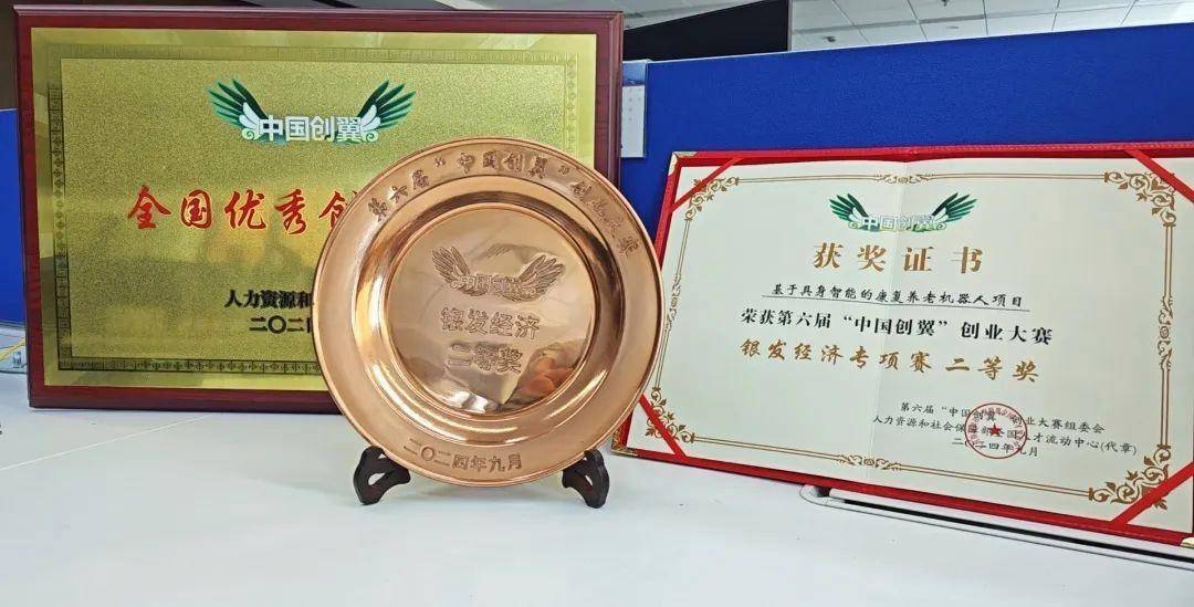 麦迪科技打造具身智能康养机器人平台