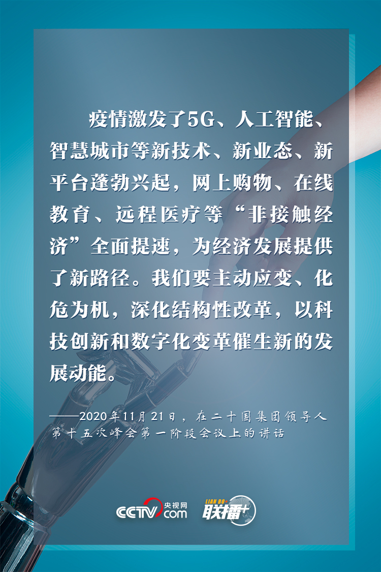 钢铁期货金融属性凸显 推动钢铁工业高质量发展