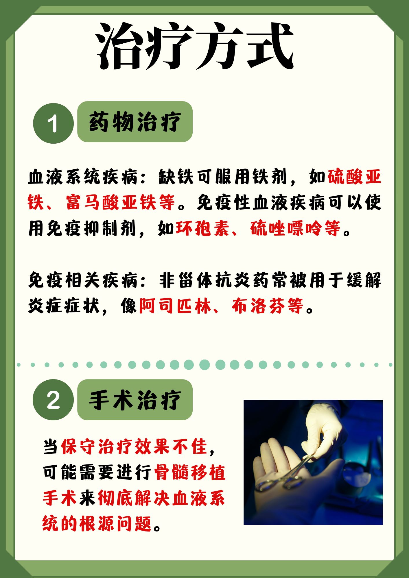 安必平：聚焦“AI+医疗”战略 打造病理诊断领域领先企业