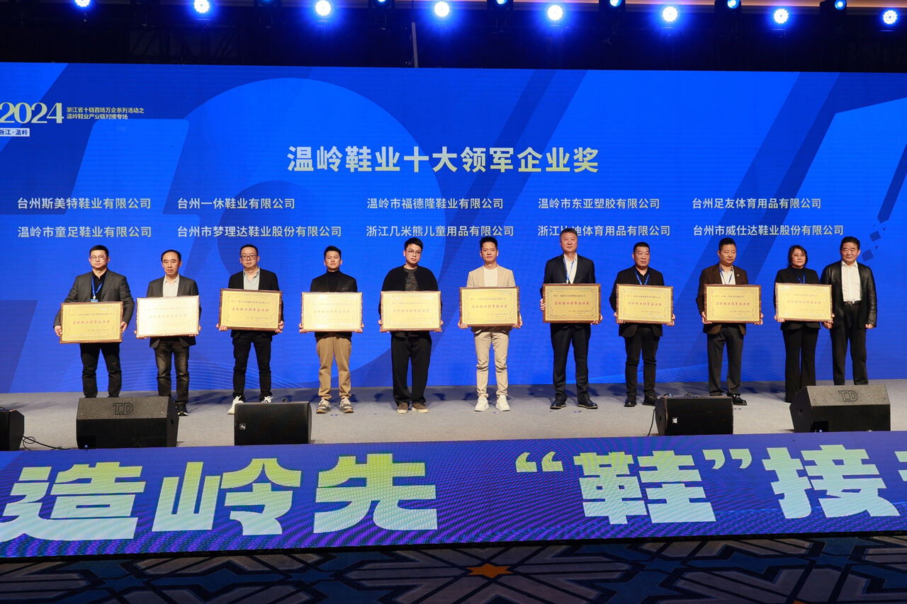 四部门开展“百场万企”大中小企业融通对接活动