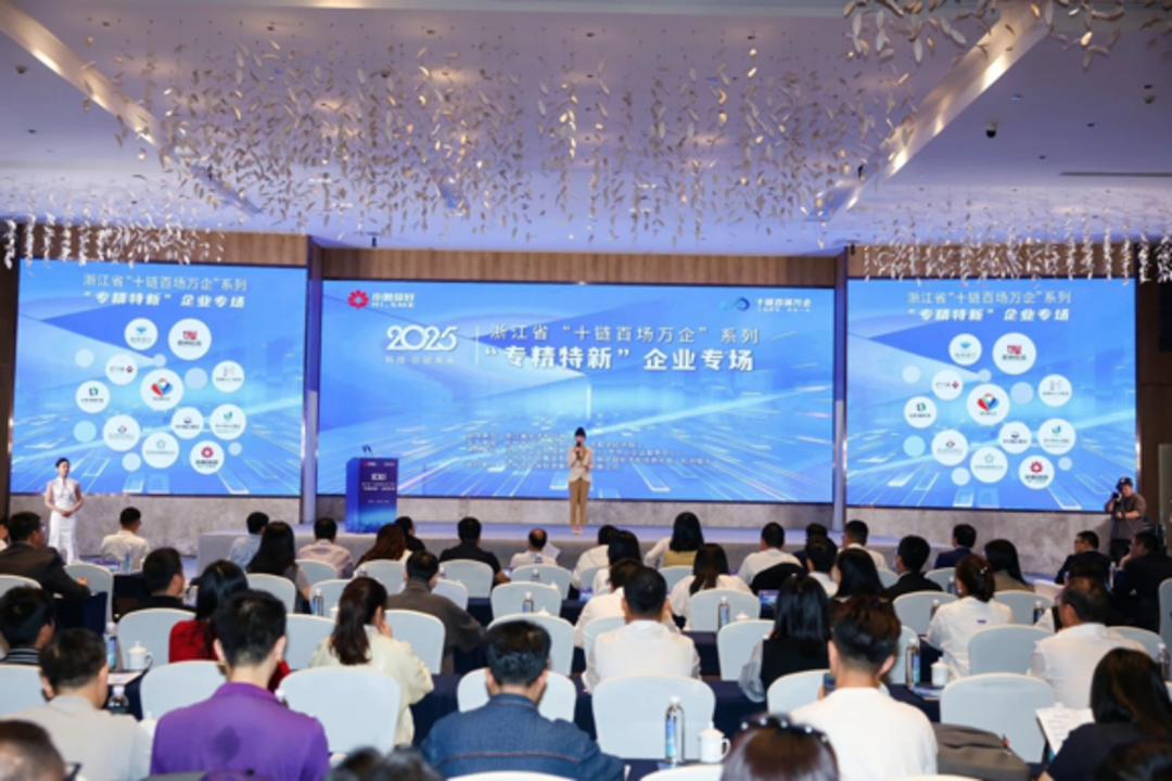 四部门开展“百场万企”大中小企业融通对接活动