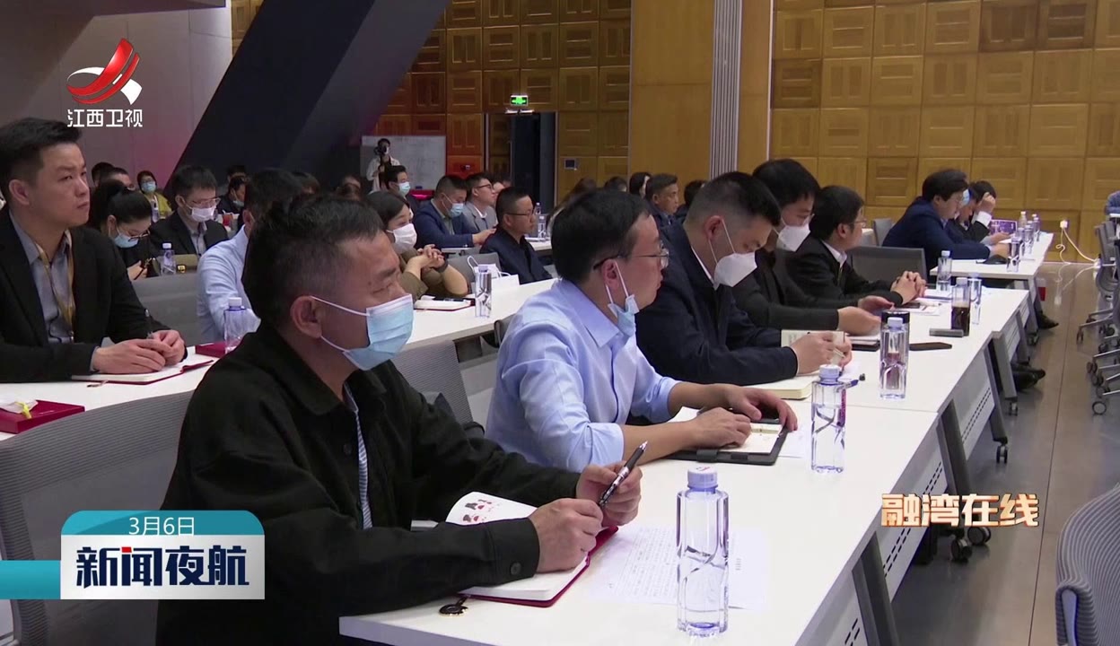 辽宁省地方金融管理局举办“走进深交所”系列活动