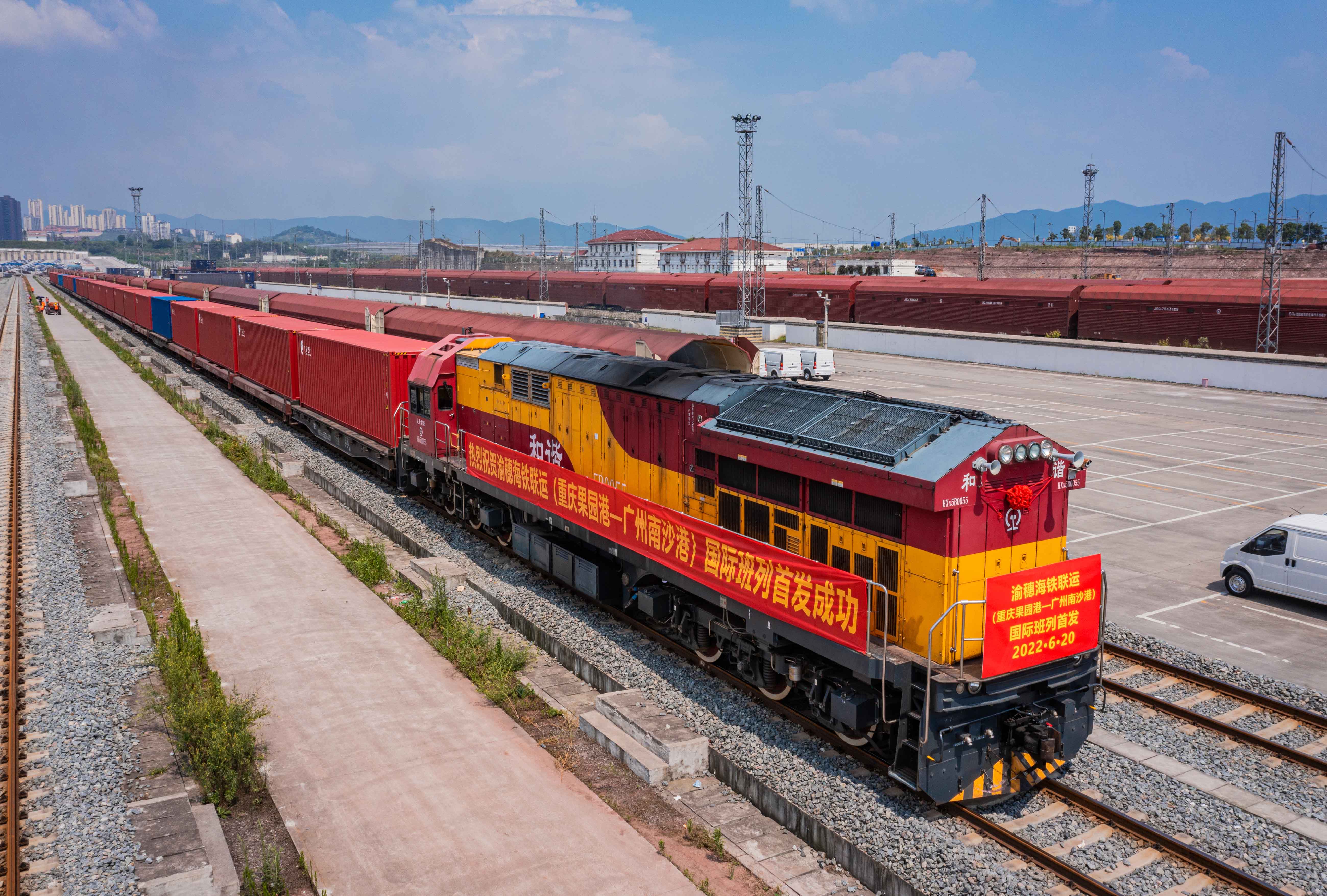 渝港协作共拓西部大开发新机遇