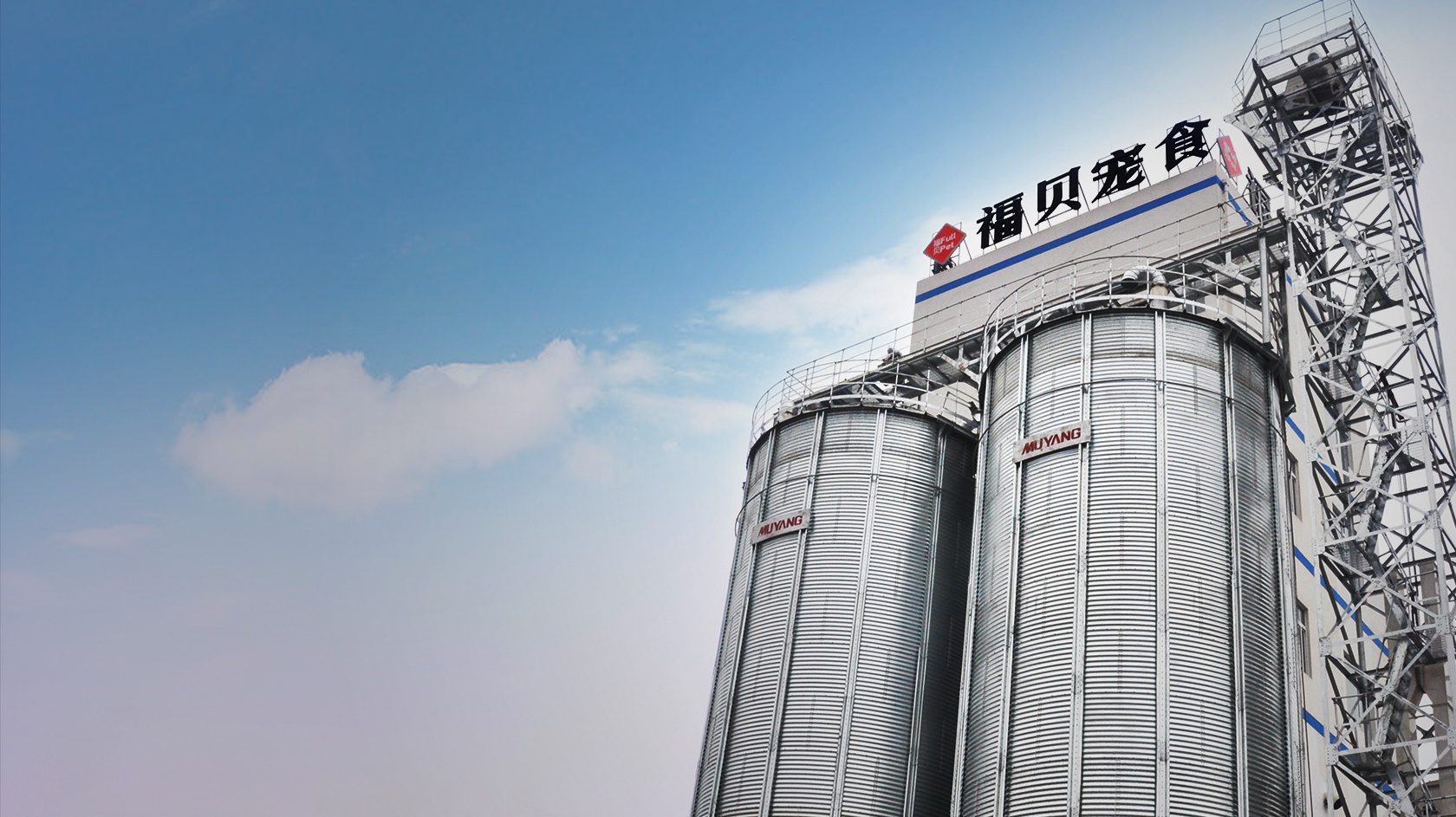 东风柳汽与北部湾港集团签署战略合作协议