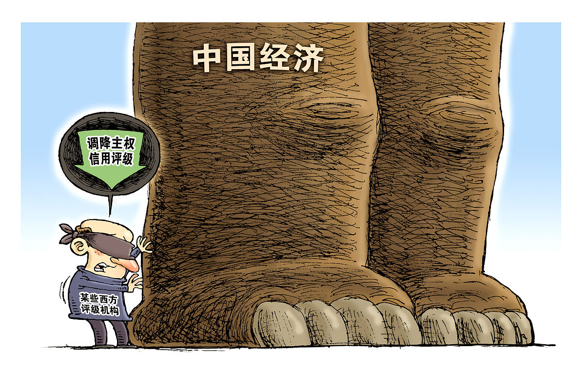 财政部回应穆迪维持中国主权信用评级