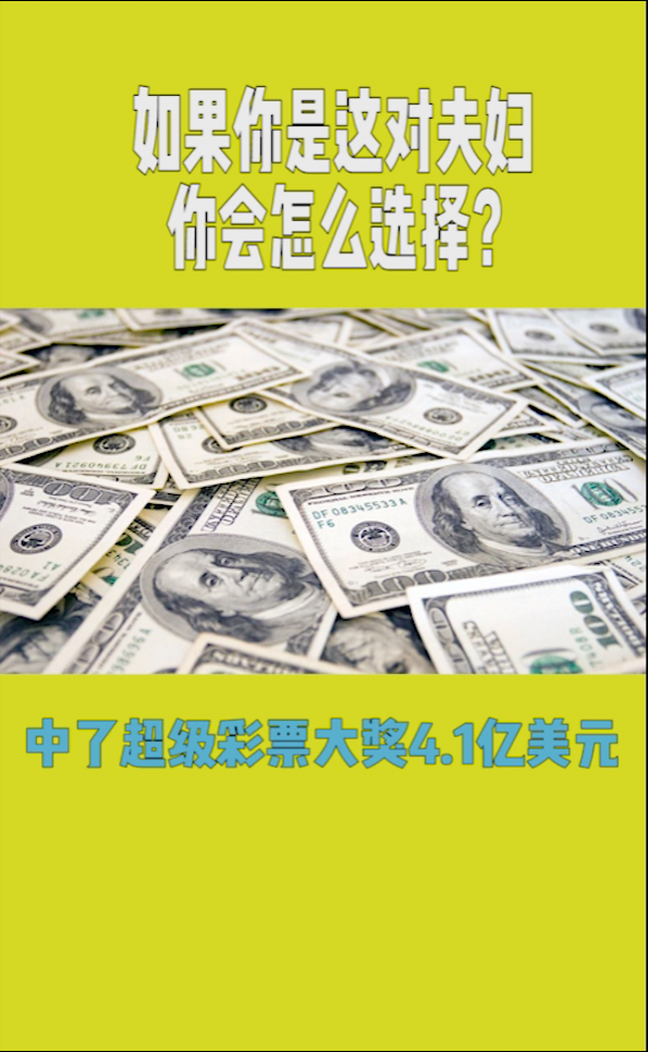 4月份全国彩票销售同比增长4.1%