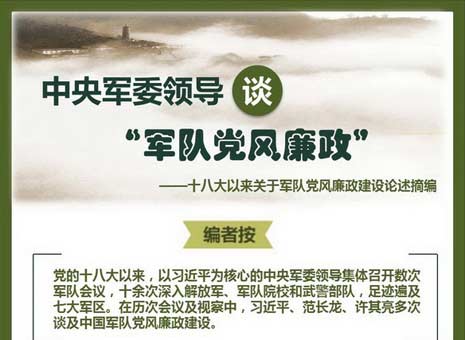 让更多中国企业响当当——各界人士共话塑造一流企业新形象