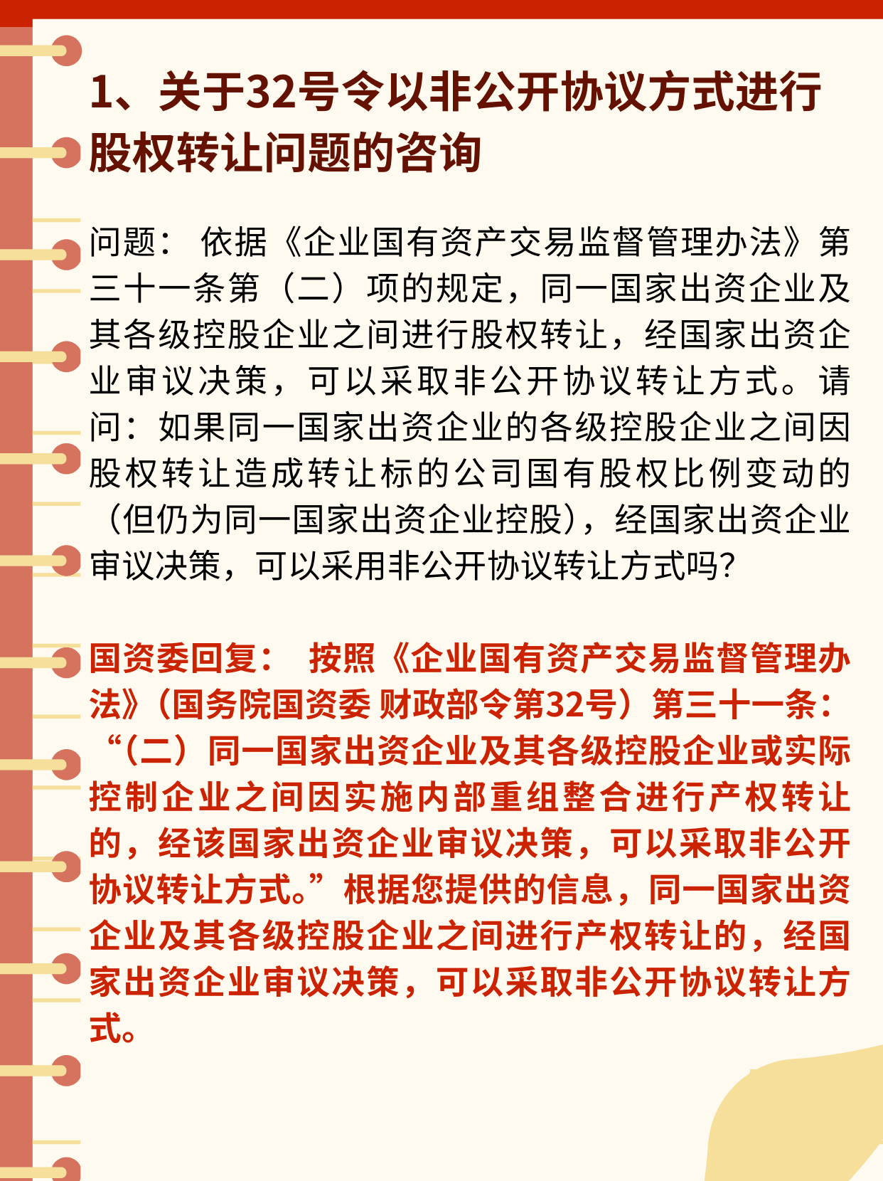 寻找存款替代品：储户追捧投资“三件套”