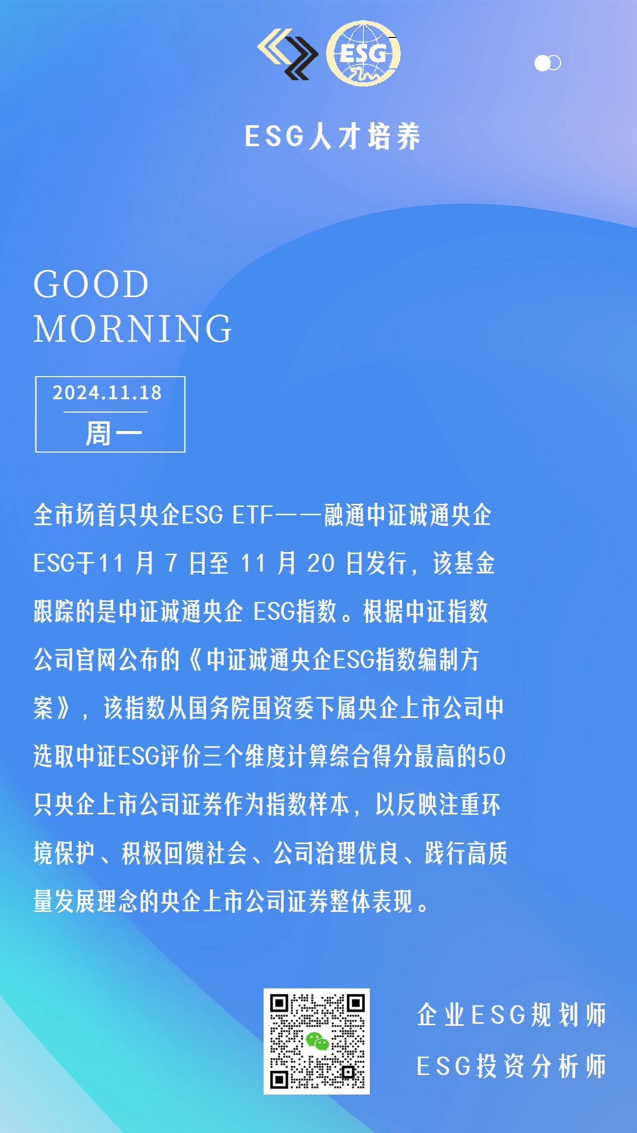 上市公司参与设立产业基金热情高涨