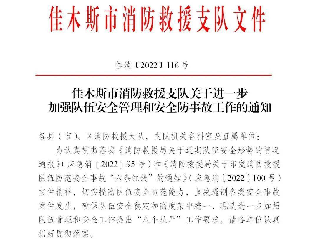 筑牢业务发展安全屏障 券商打造差异化竞争力