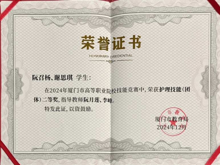 动力源荣获“2025中国十大光储充解决方案奖”