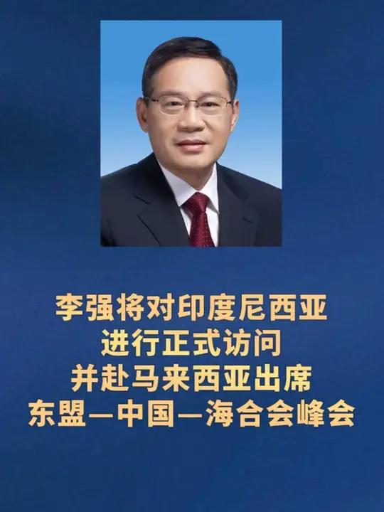 中国贸促会组织中国企业家代表团出席东盟－中国－海合会三方经济论坛