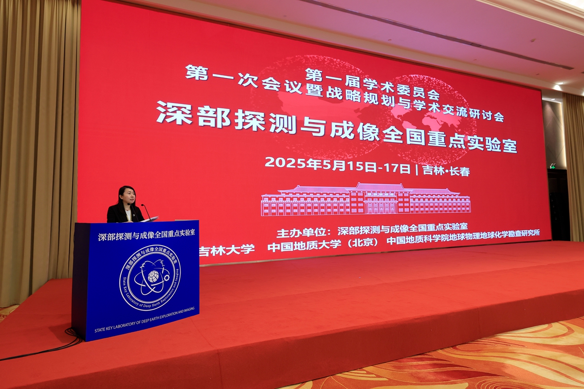 中钨高新：硬质合金全国重点实验室召开第一届管理委员会、学术委员会第一次会议