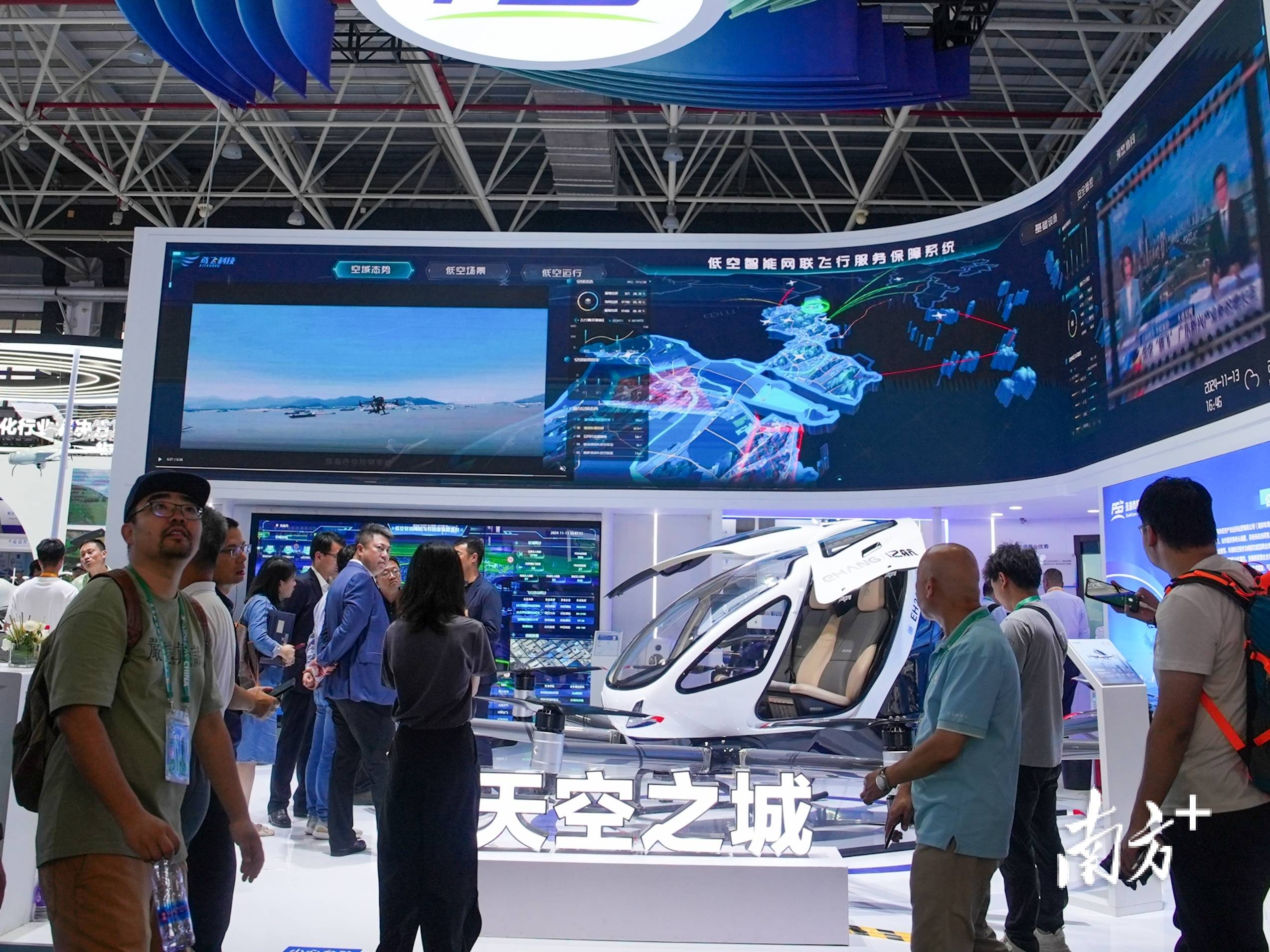 无人机产业蓬勃发展 低空经济融入千行百业