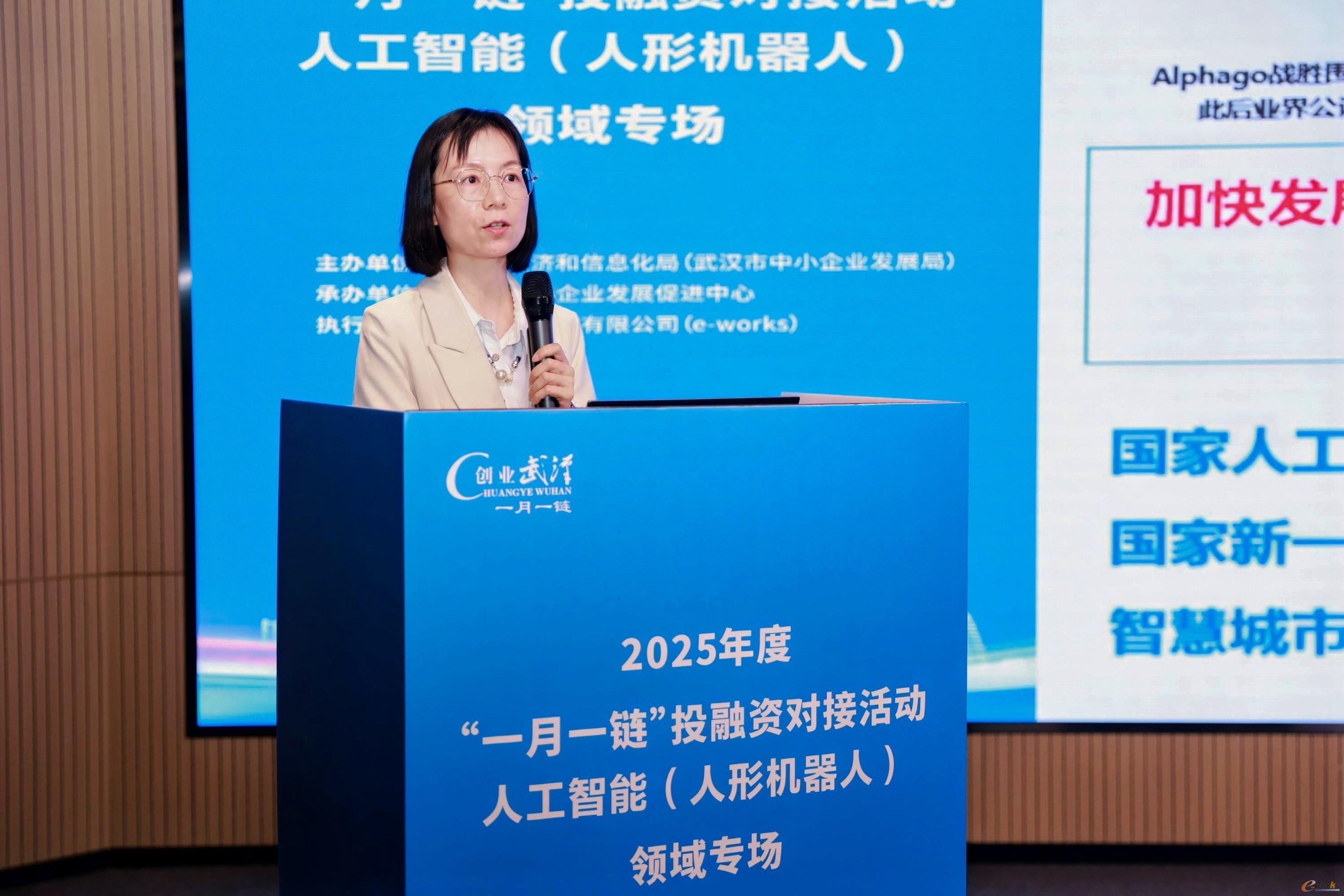 广州南沙全力构建人工智能产业新高地