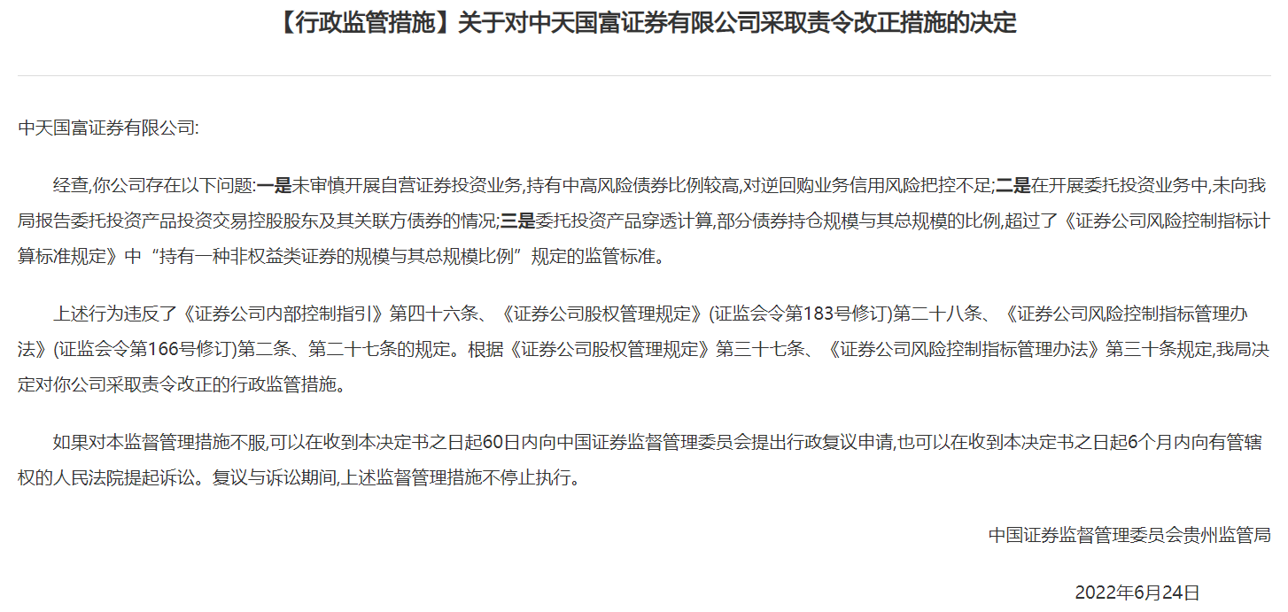 青岛证监局召开2025年辖区债券监管工作座谈会