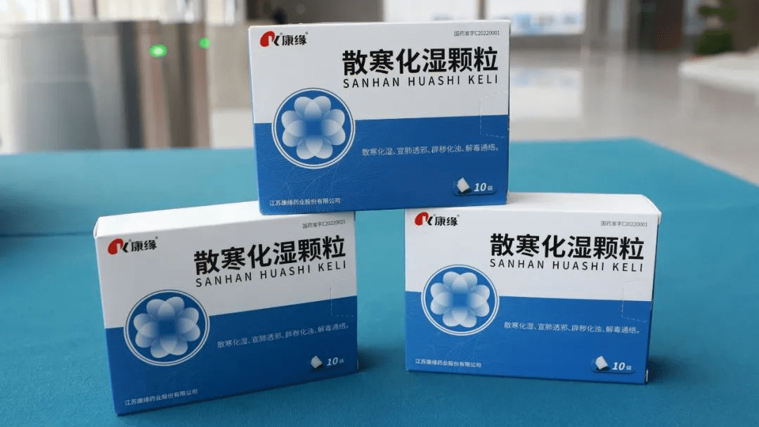 奇正藏药：获中药1类新药临床批件