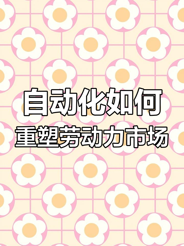 格林基金郑中华：市场震荡期维持“真红利+真科技”投资策略