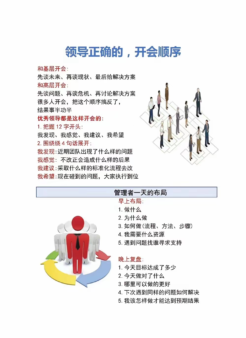 引导资源环境要素有序流动、优化配置、提高效率——国家发展改革委有关负责人就《关于健全资源环境要素市场化配置体系的意见》答记者问
