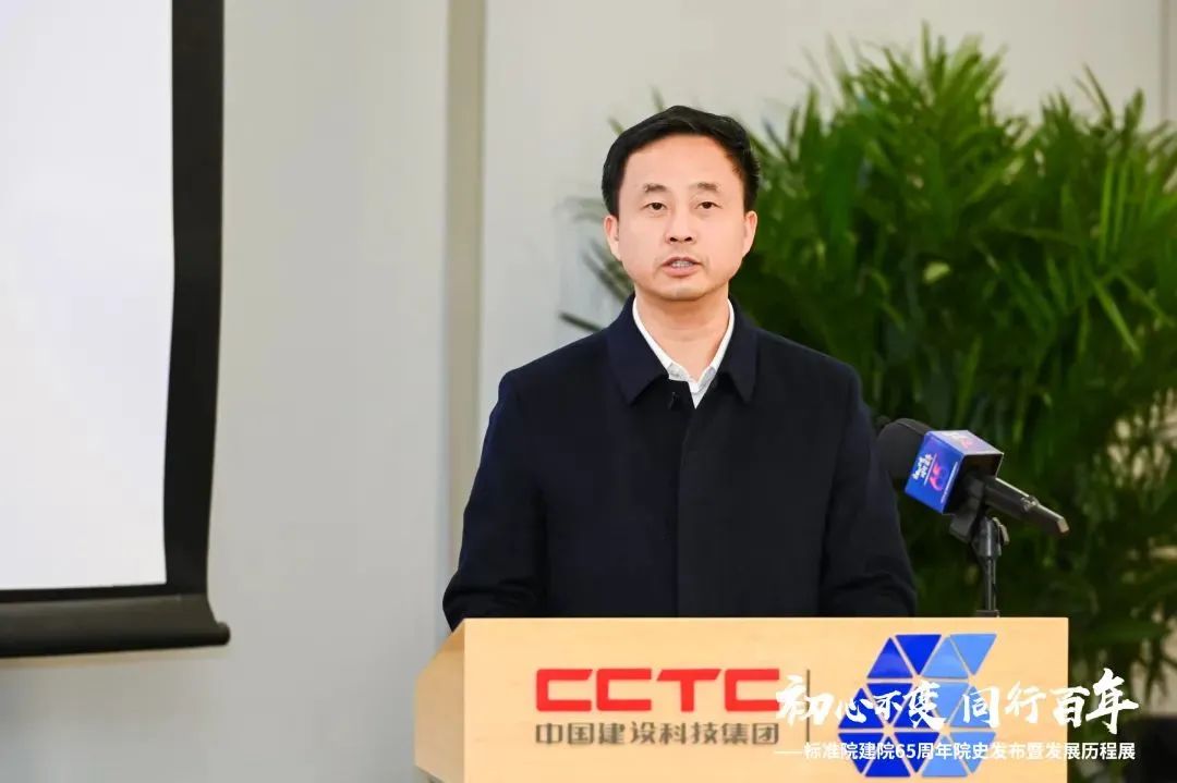 广东建科助推建筑产业转型升级