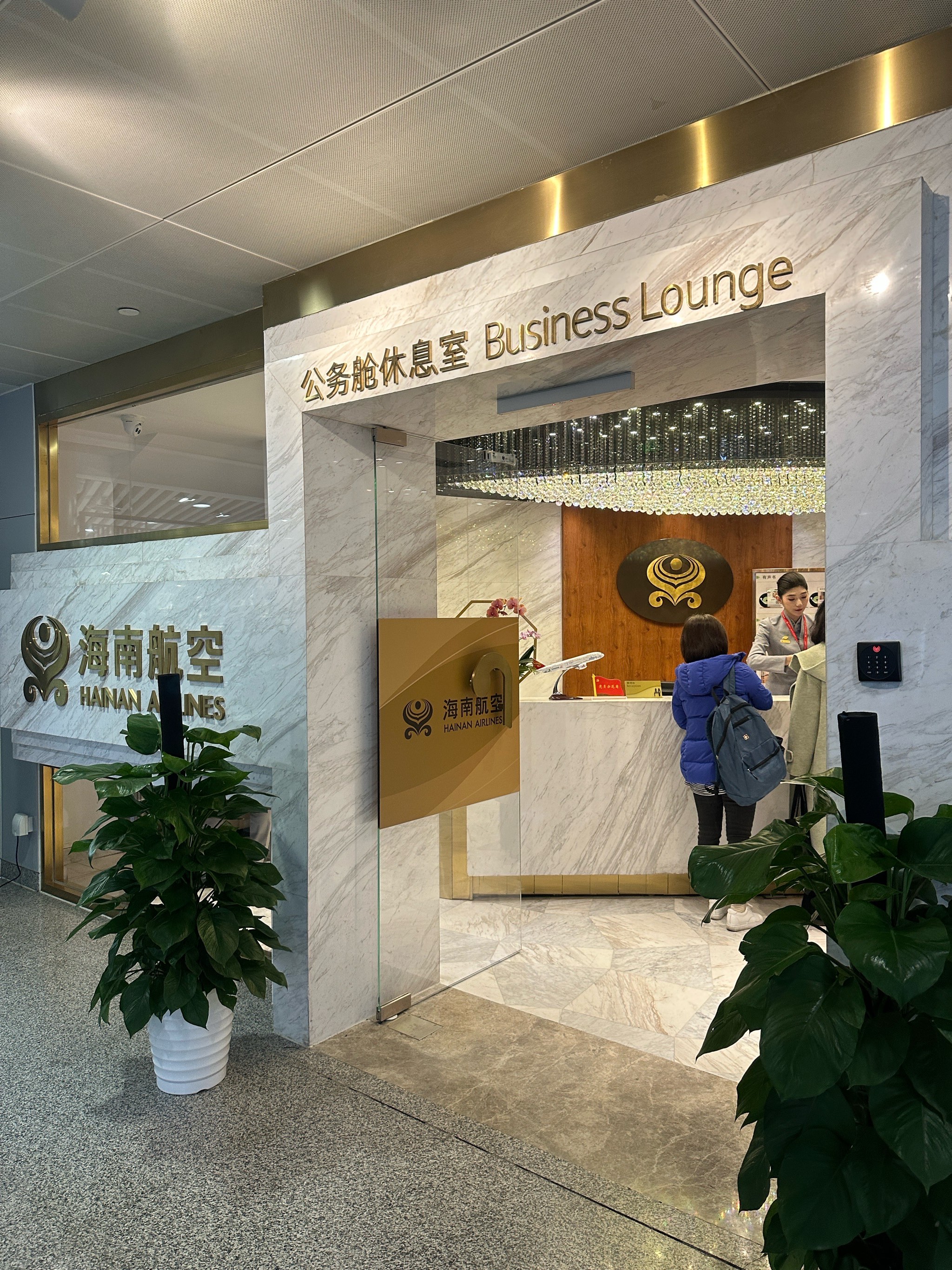 海南机场：收购美兰空港控股权进展顺利 部分交易先决条件已达成