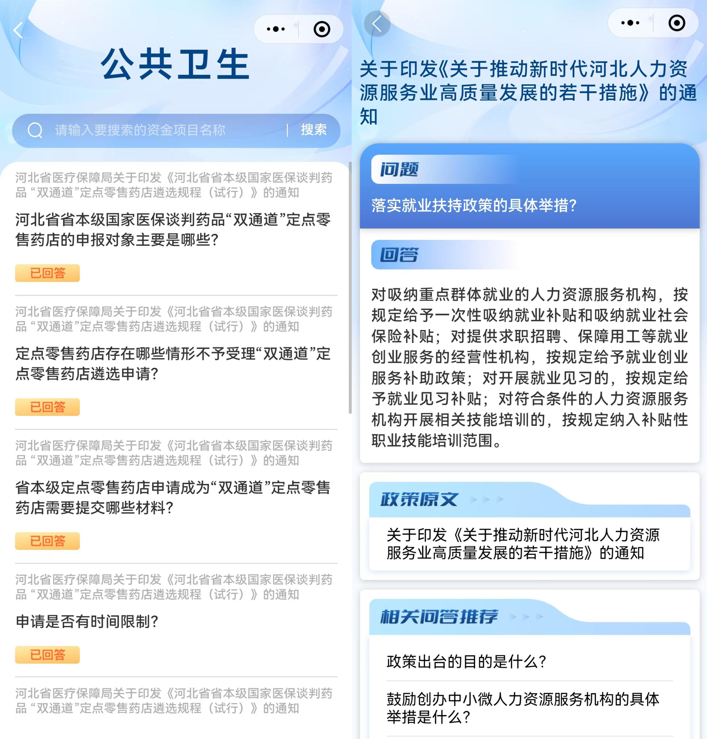 财经聚焦丨LPR年内首降加速落地，惠企利民效果如何？