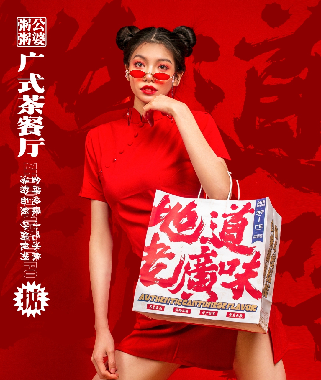 文化新观察·文化赋能经济社会发展系列谈丨传统文化引领“新国潮”