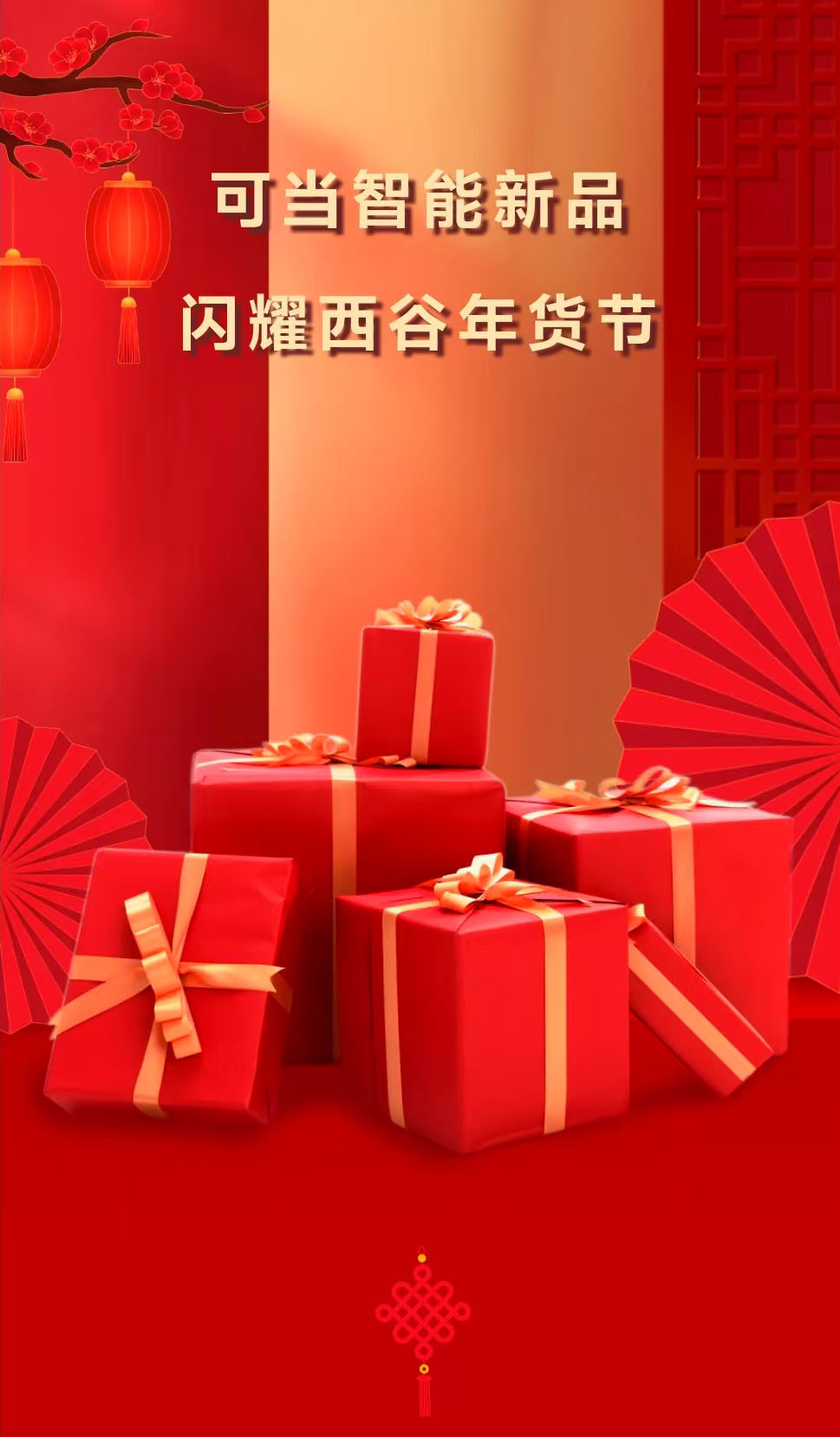 文化新观察·文化赋能经济社会发展系列谈丨传统文化引领“新国潮”