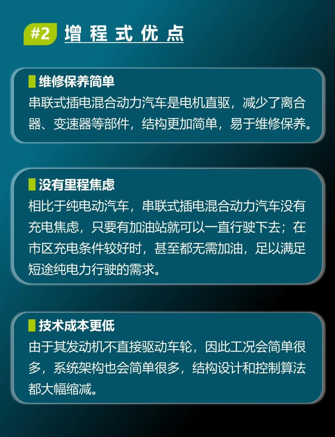 增程车型支撑 4万辆月销阵营持续扩容