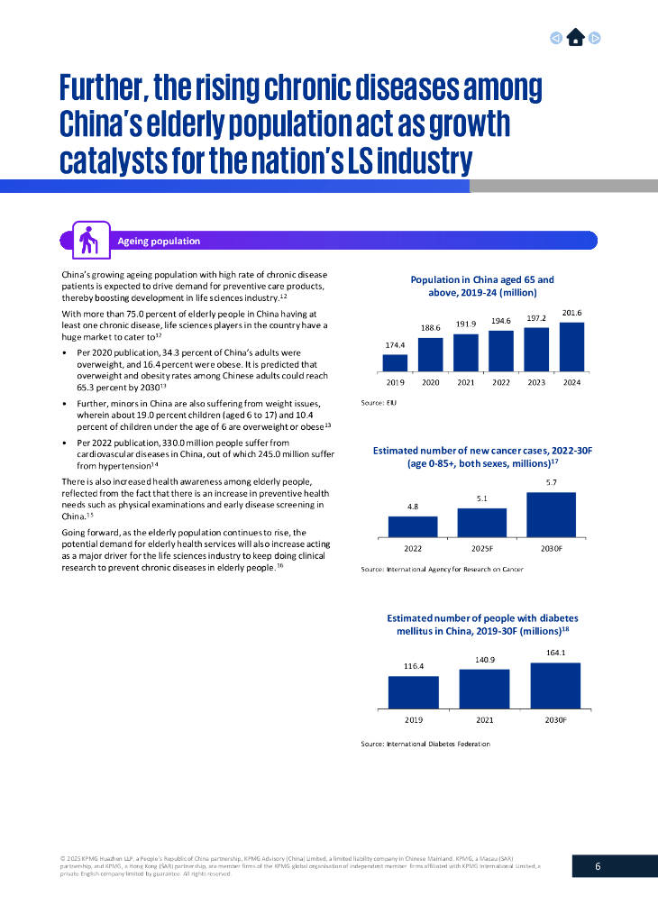 毕马威中国发布《2025年中国便利店发展报告》