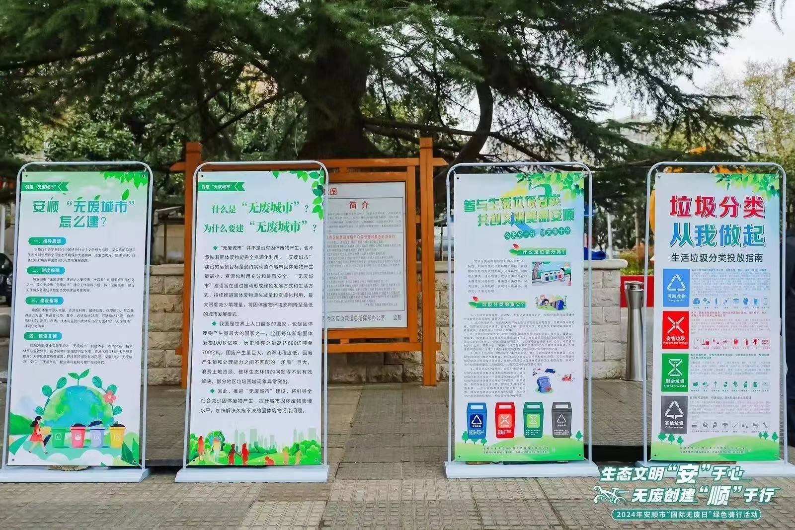 生态环境部等多部门发文提出十项措施 进一步加强生态文化建设