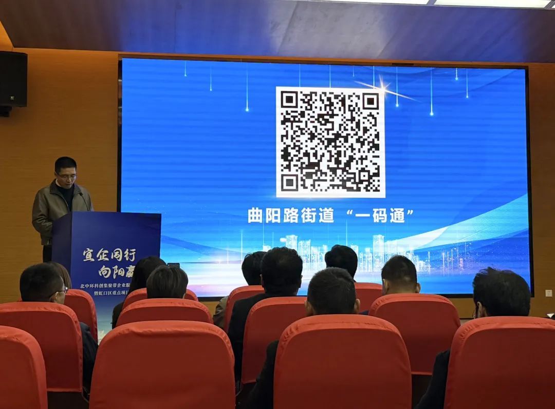 北京22条举措全链条优化入境游服务